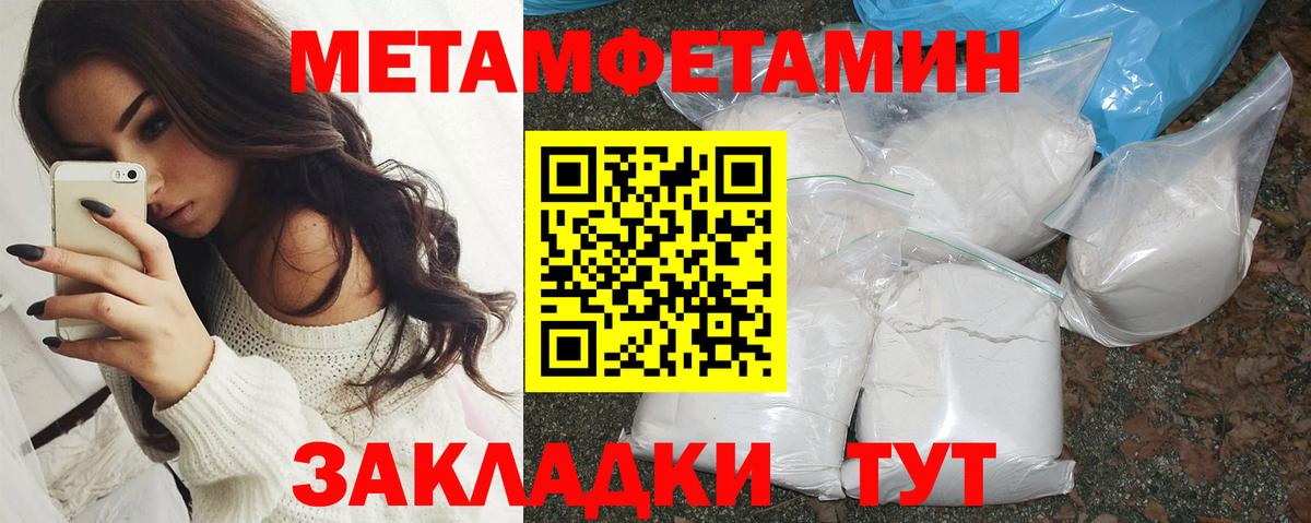 Амфетамин VHQ Октябрьский