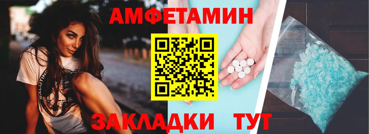 Октябрьский  Амфетамин 98%  Вход с VPN 