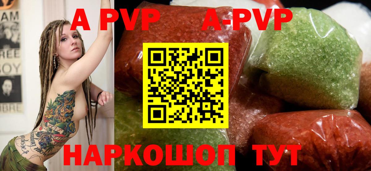 Октябрьский  А ПВП  А ПВП VHQ  Вход с VPN  APVP СК КРИС 