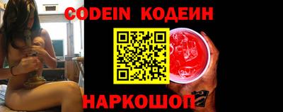 кокаин Славянск-на-Кубани