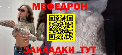 кокаин Славянск-на-Кубани