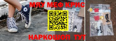 молекула духа Сланцы