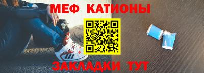 кокаин Славянск-на-Кубани