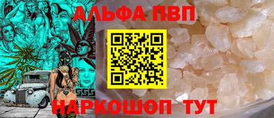 молекула духа Сланцы