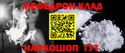 кокаин Славянск-на-Кубани