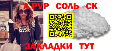 мефедрон VHQ Славгород