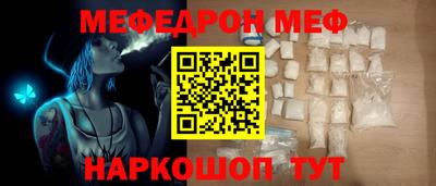 молекула духа Сланцы