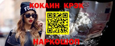 мефедрон VHQ Славгород