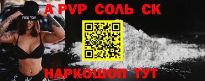 мефедрон VHQ Славгород