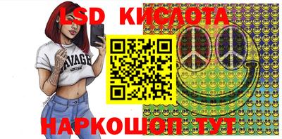 мефедрон VHQ Славгород