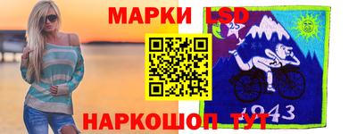 кокаин Славянск-на-Кубани