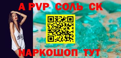 кокаин Славянск-на-Кубани