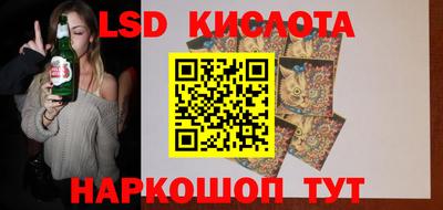 мефедрон VHQ Славгород