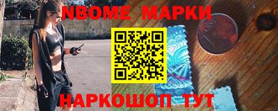 молекула духа Сланцы