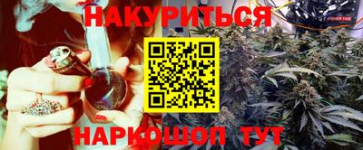 молекула духа Сланцы