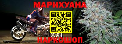 мефедрон VHQ Славгород