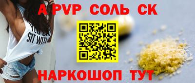 кокаин Славянск-на-Кубани