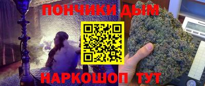 молекула духа Сланцы
