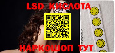 кокаин Славянск-на-Кубани