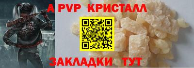 мефедрон VHQ Славгород