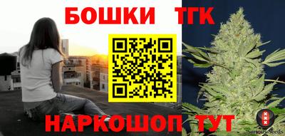 кокаин Славянск-на-Кубани