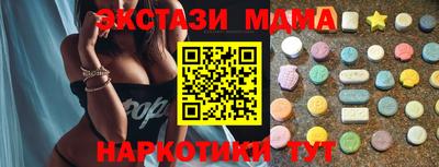 кокаин Славянск-на-Кубани