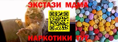 мефедрон VHQ Славгород