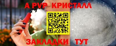 кокаин Славянск-на-Кубани