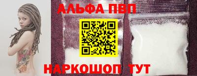мефедрон VHQ Славгород