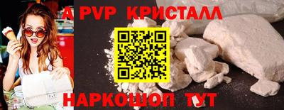 кокаин Славянск-на-Кубани
