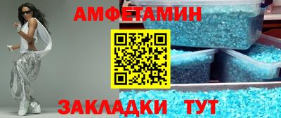 молекула духа Сланцы