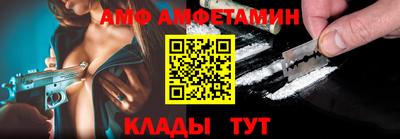 мефедрон VHQ Славгород