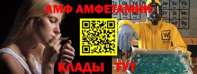 молекула духа Сланцы