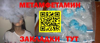 мефедрон VHQ Славгород