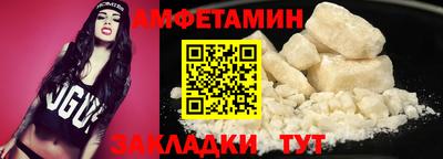 мефедрон VHQ Славгород