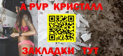 молекула духа Сланцы