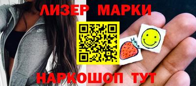кокаин Славянск-на-Кубани