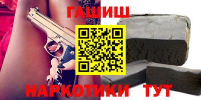 кокаин Славянск-на-Кубани