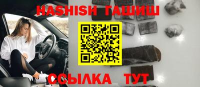 мефедрон VHQ Славгород