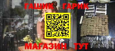 мефедрон VHQ Славгород