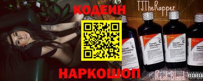 кокаин Славянск-на-Кубани