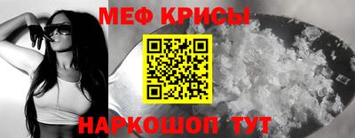 молекула духа Сланцы