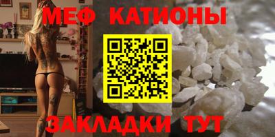 мефедрон VHQ Славгород