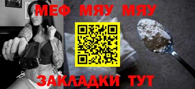 кокаин Славянск-на-Кубани