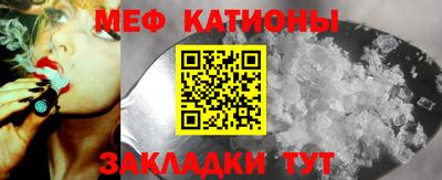 мефедрон VHQ Славгород