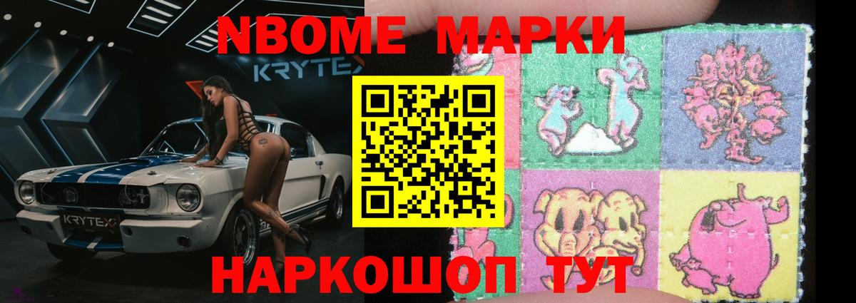 Лсд 25 экстази ecstasy Октябрьский