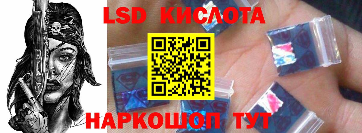 Лсд 25 экстази ecstasy  Вход с VPN  Октябрьский 