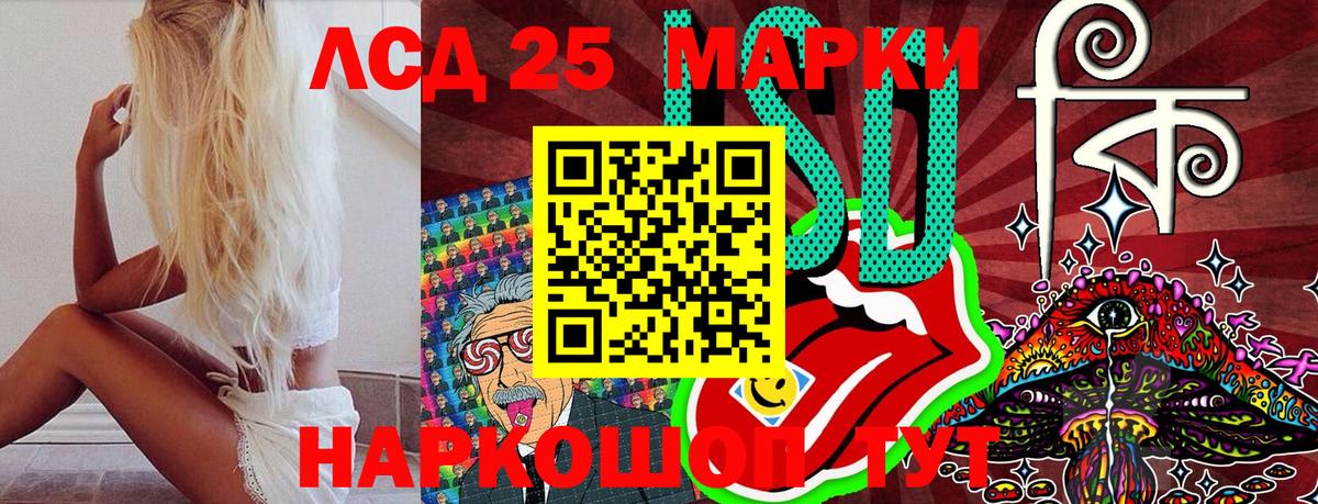 Наркотические марки 1500мкг  Наркотические марки 1500мкг  Вход с VPN  Октябрьский 