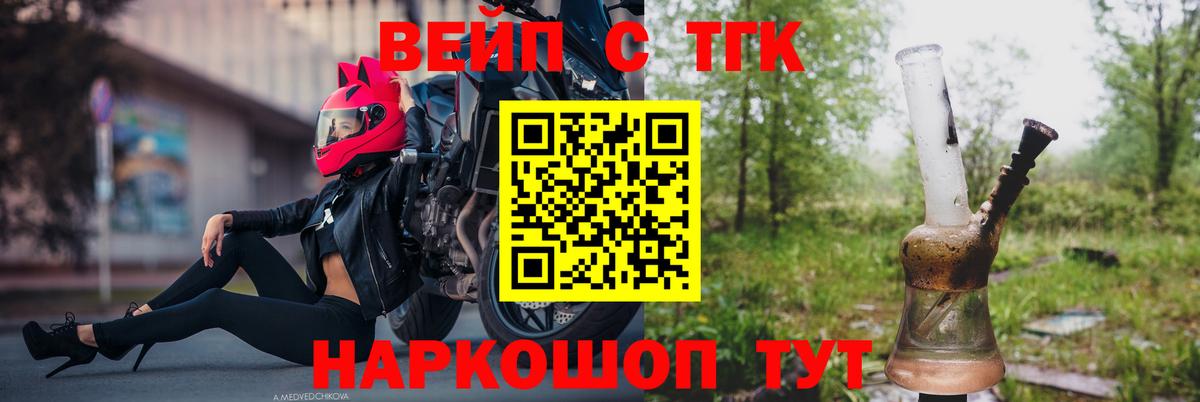 ТГК концентрат Октябрьский