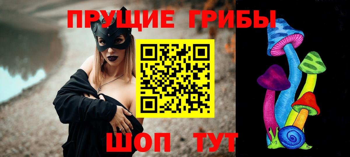 Октябрьский  Галлюциногенные грибы ЛСД  даркнет сайт  Галлюциногенные грибы Cubensis  Вход с VPN 